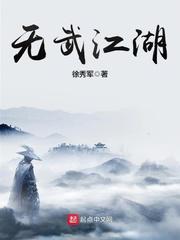 妖龙古帝txt下载奇书网