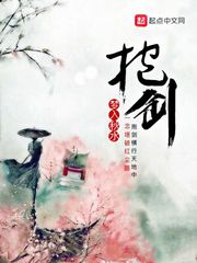 巴卫是什么动漫