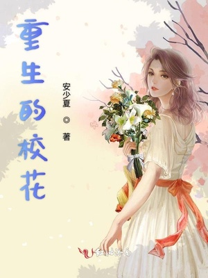 冬儿大户人家杨家