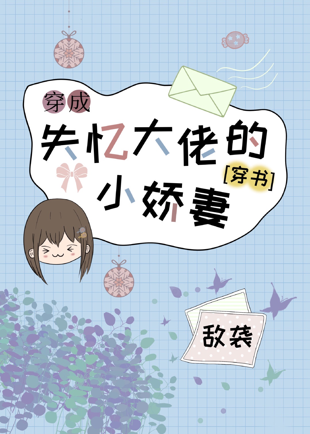 丝袜情缘