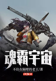 微微草