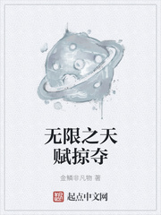 你却爱着一个他小说