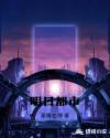 糟老头
