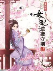 四月天小说