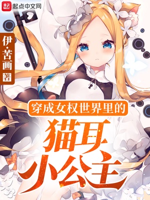 吕红刘波李花刘海txt