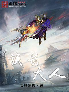 真人日必视频直播