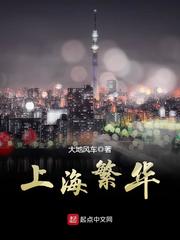 少年歌行在线观看全集免费播放