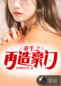 韩国电影办公室3免费完整版在线