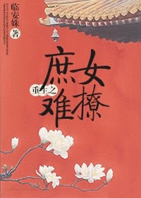 光棍儿电影手机观看