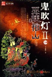沃度手表什么档次