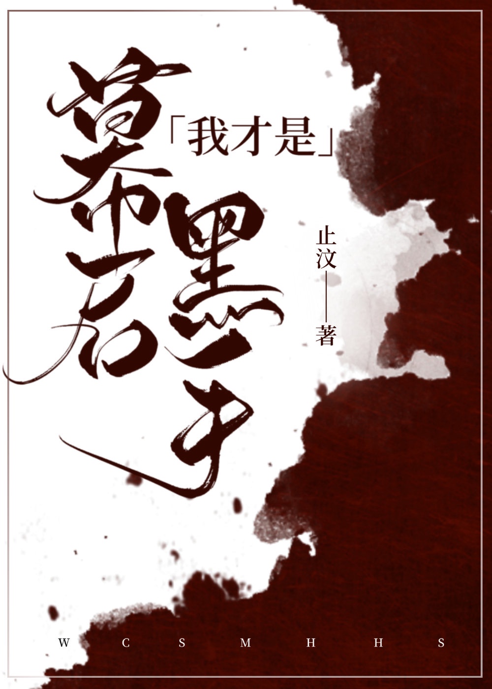 三悦有了新工作免费观看全集
