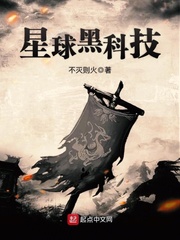 小花影视