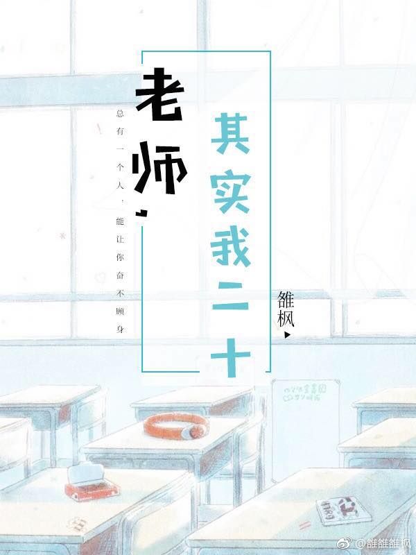 中国达人秀第五季