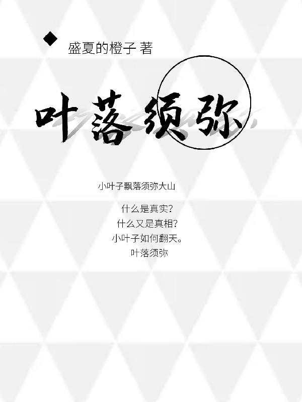 重生之至尊衙内