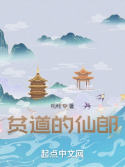 侬好我的东北女友