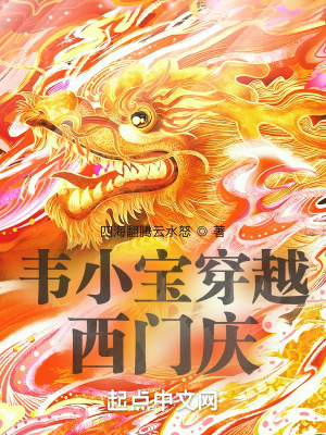 三国立志传2攻略
