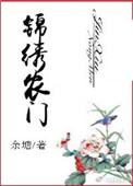 太阳新娘国语版电视剧全集