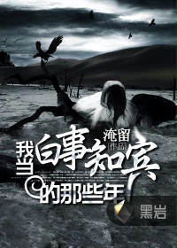 韩国女星潜规则