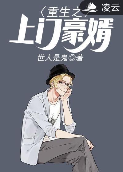 学生的妈妈3在观有限中字