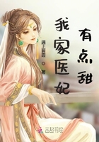 局长夫人曹白凤厨房
