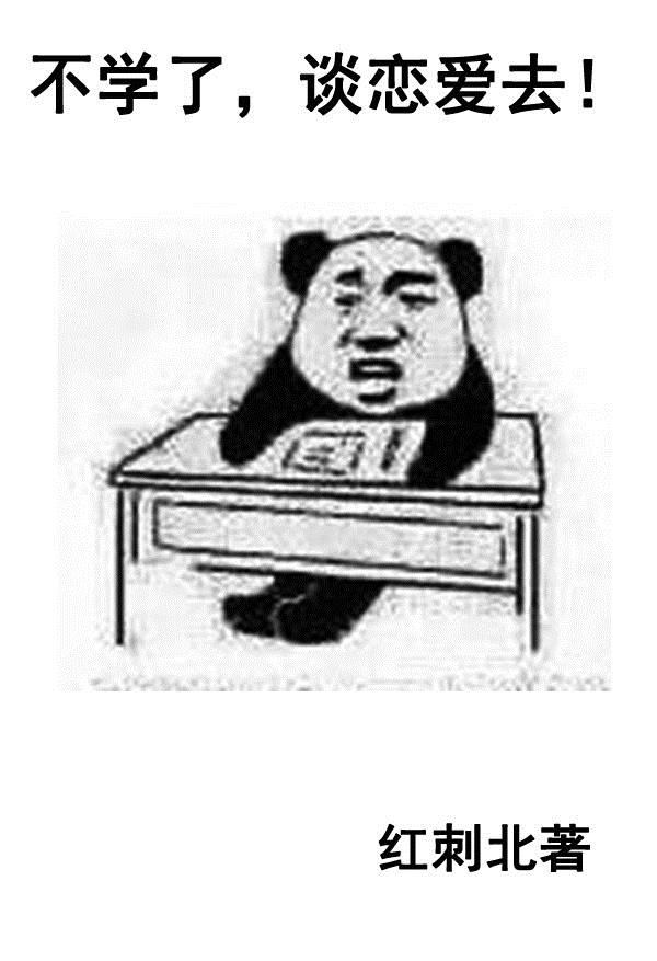 普法栏目剧床戏