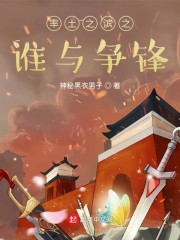 被同桌扒开腿用震蛋器折磨