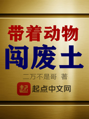 农家媳妇