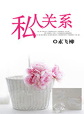 白金年代