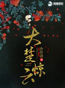 下雨天的故事动漫完整