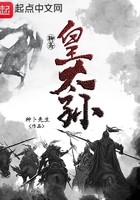 美景之屋3高清完整版