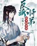 人鱼陷落漫画快看漫画免费阅读