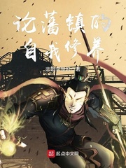 结婚晚上我被开了苞