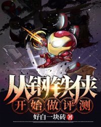 斗破苍穹小说免费下载txt