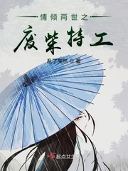 人与人之间交配