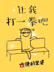 异形之鼓动动漫在线