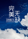 日日夜夜狠狠干