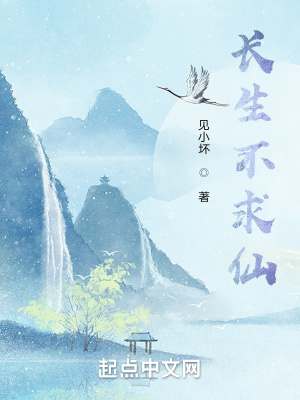 翡翠岛之熬鹰