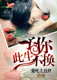 肥水不流外人田txt下载