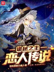 鬼吹灯之精绝古城电影免费观看