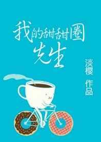 国产明星做爰视频免费观看