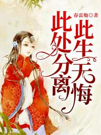 黑道中女3电影