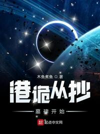 一姐rapper潮水太多一