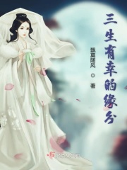 万秀猪王