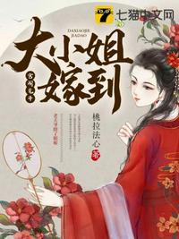 重启之极海听雷第二部
