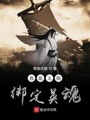 善良的女秘书免费观看