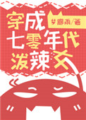 黄金瞳txt下载八零