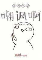 《朗读者》电影未删减