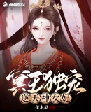 乡村活寡吴能