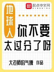 快穿之收视女王
