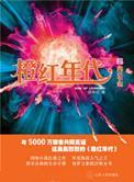 灰狼视频